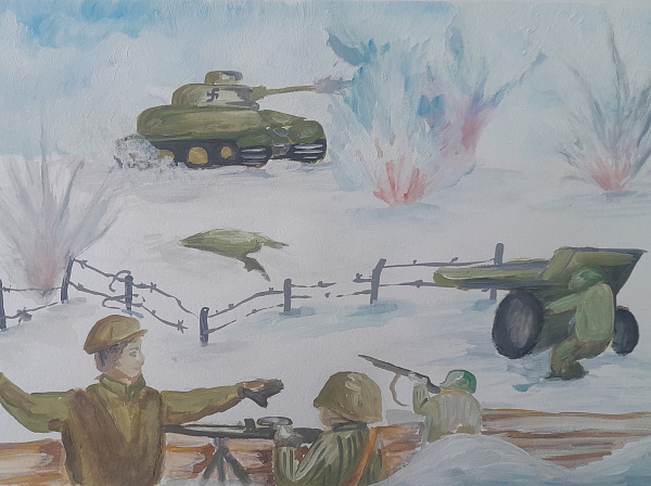 "Дорогами войны"