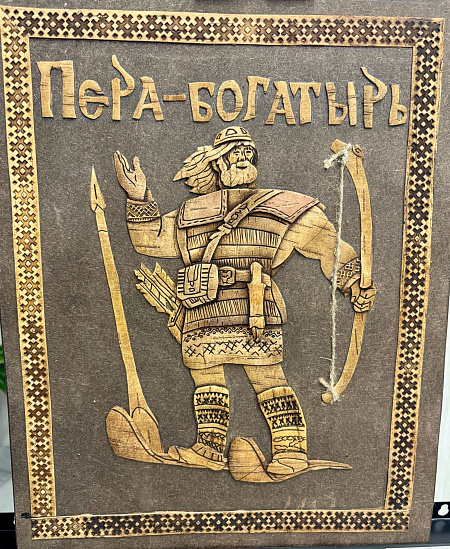 Панно "Пера богатырь"