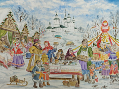 "Масленица"