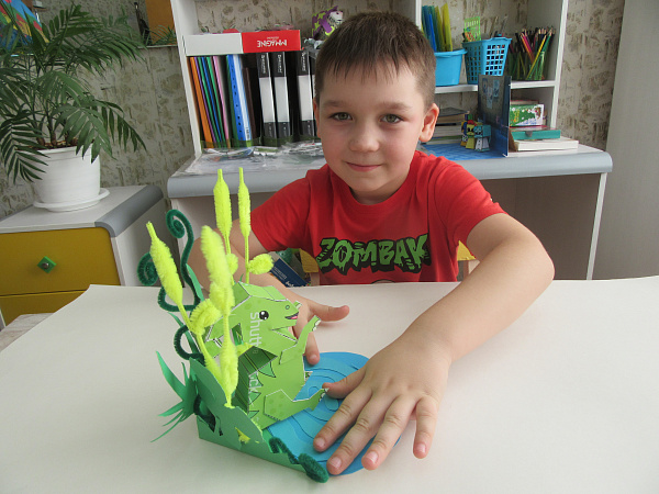 "Удачная рыбалка"