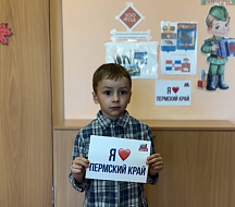 "Цвети, мой край!"