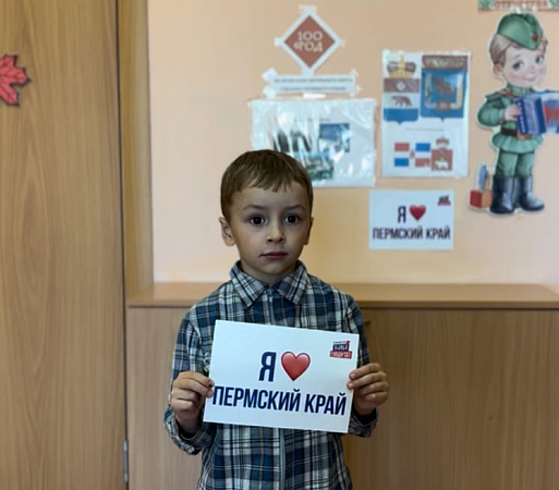 "Цвети, мой край!"