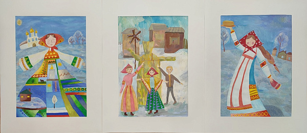 "Широкая Масленица"