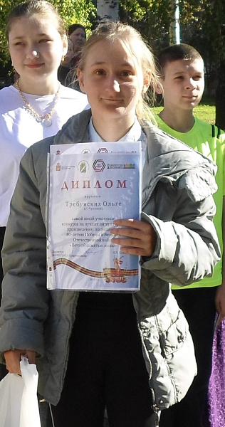 Парк "Ермак"