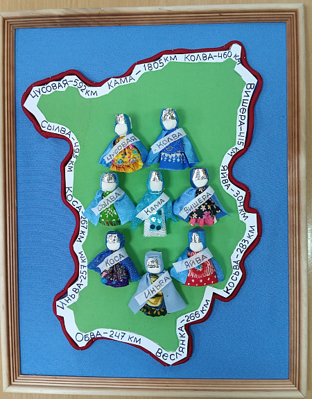 "Конкурс красоты Пермских рек"