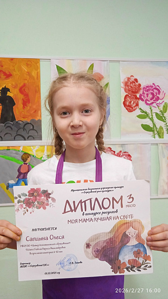 "Школьная пора"