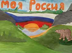 Моя Россия