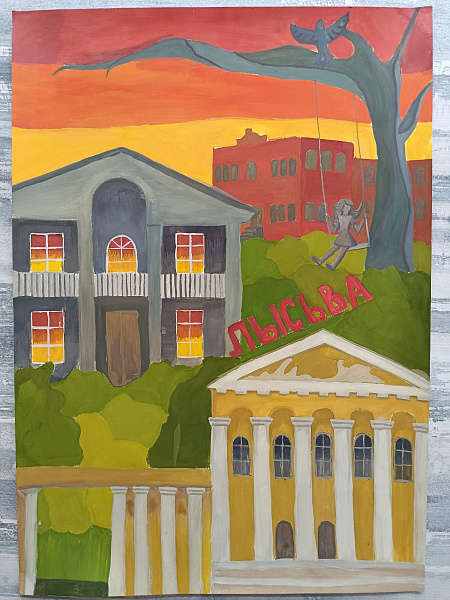 Городские мотивы