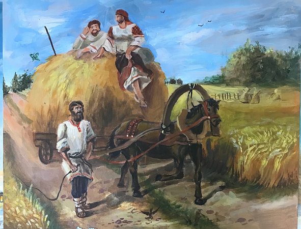 "В далёкую старину"