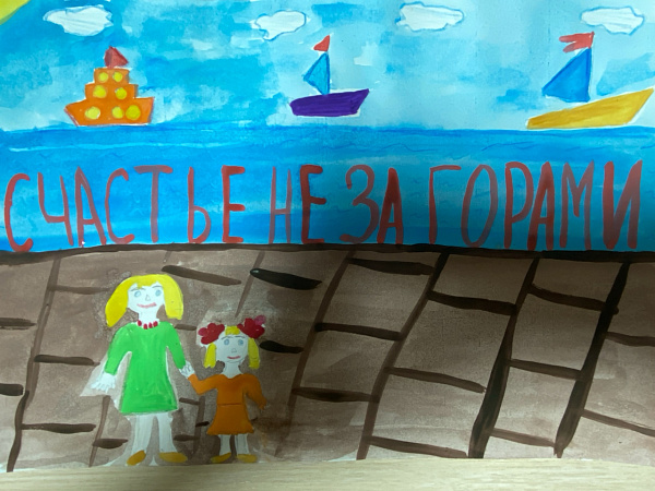 "Прогулка по набережной Перми"