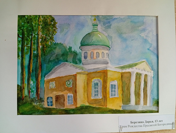 Храм Рождества Пресвятой Богородицы г. Чермоза 
