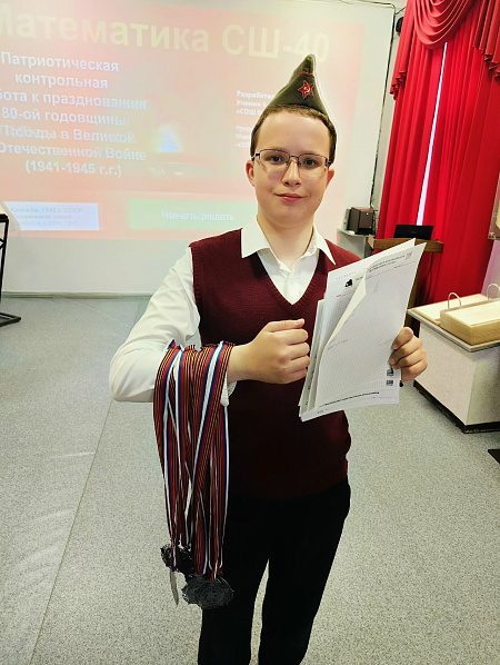 "Лысьвенская каска" 