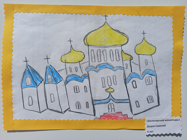 Белогорский монастырь