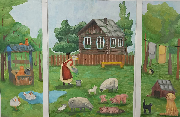 "У бабушки в деревне"