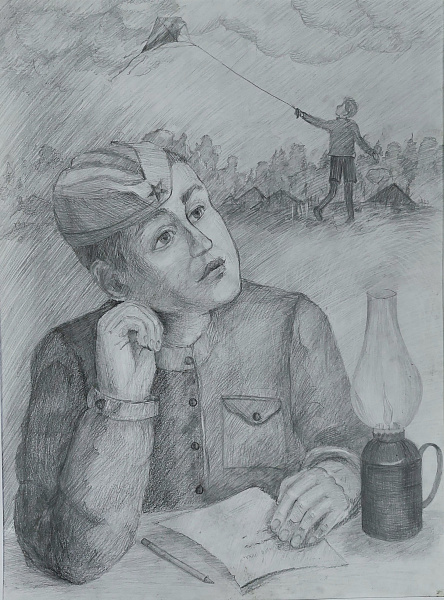 "Письмо из детства"