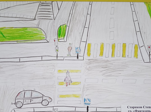 Безопастность на дороге