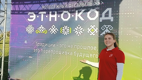 Репортаж с места единения