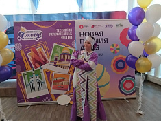 Ты играй, гармонь моя