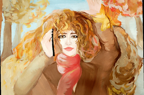 Здравствуй, Осень. 