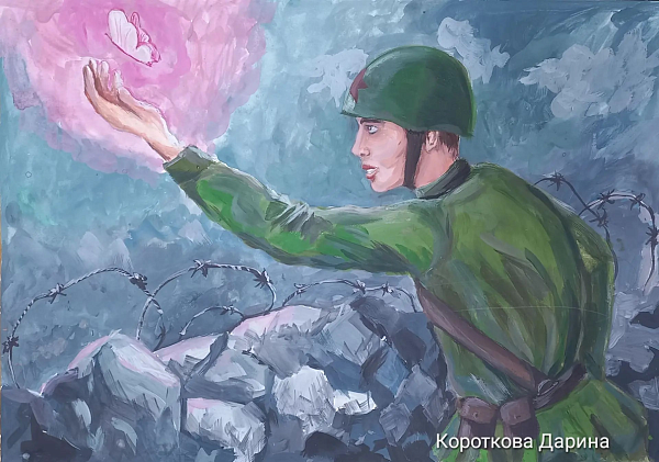 "Предчувствие мира"