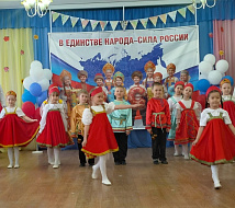 "Нынче гости к нам пришли"