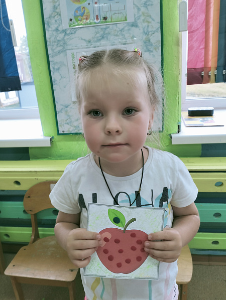 Яблочко наливное