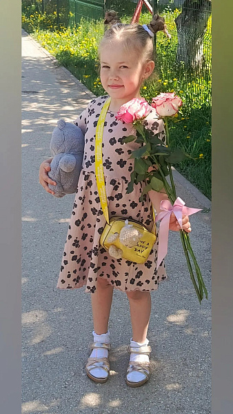"Летнее настроение"