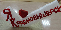 Мини Артобъект