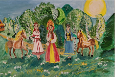 "Единство народов"