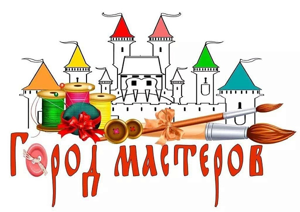 "Моя Троельга"