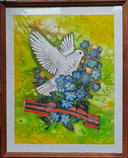 "Голубь мира"