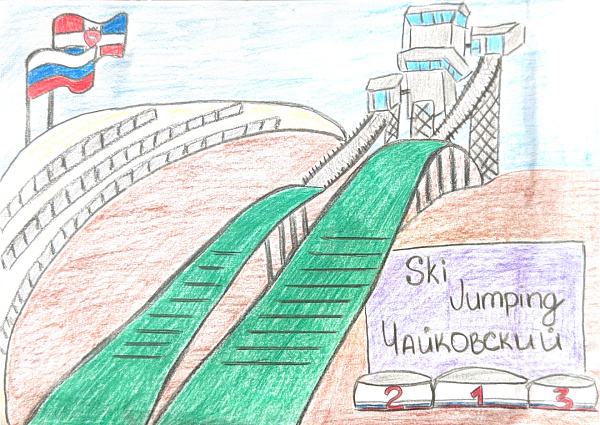 Федеральный центр подготовки по зимним видам спорта "Снежинка" им. А.А. Данилова (трамплины)