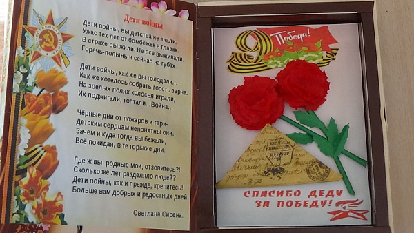 "В память о Пермяках"